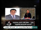 باسل عادل الشرطة العسكريه تمنع اتوبيسات المعترضين علي القرار من الوصول الي التحرير