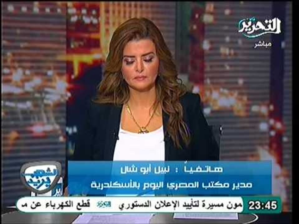 قوات الامن تخفض تأمينها لمقرات الحرية و العدالة و تترك اقتحامات الحرية و العداله دون تصدي