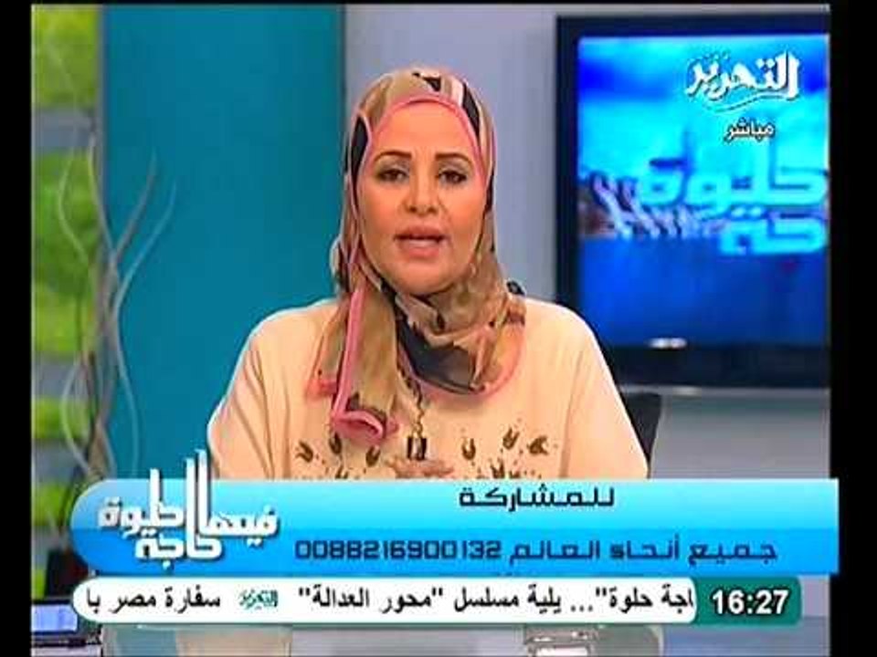 إتصال هاتفي يرد علي من يدعون علي التحرير بأنه فلول