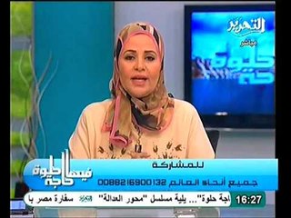 إتصال هاتفي يرد علي من يدعون علي التحرير بأنه فلول