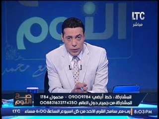 الاعلامى محمد الغيطى يبدأ برنامجه بشكر المشاركين فى حملة #معا_لمساعدة_منكوبى_السيول