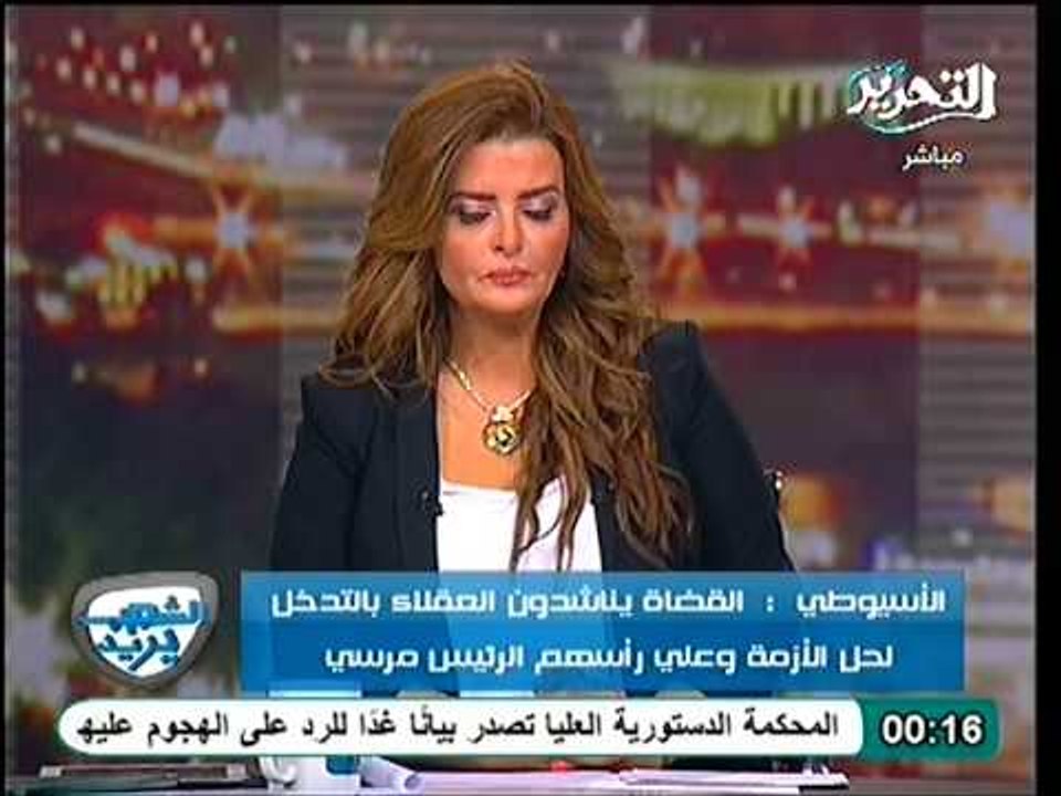 نائب رئيس محكمة النقض يرد بقوه علي تصريحات متحدث الرئاسة يطالب النائب العام بالاستقالة