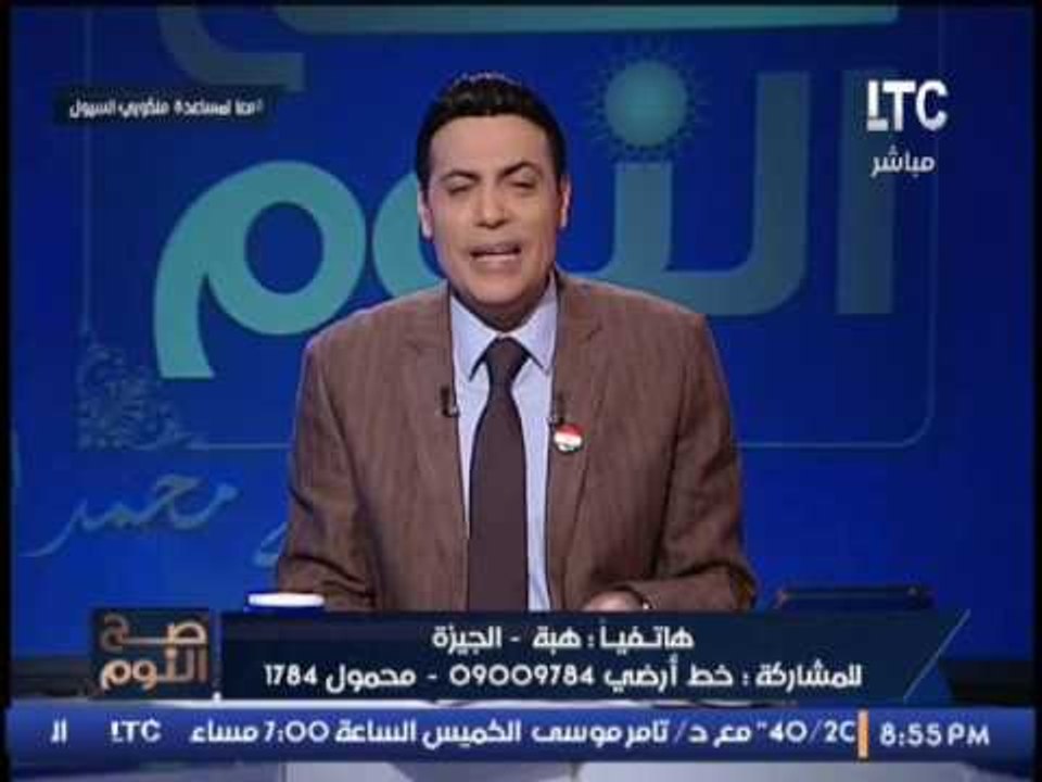مصر بخير.. فتاه تتبرع بجهاز زواجها لمنكوبي سيول...
