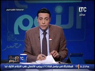 برنامج صح النوم | مع محمد الغيطي فقرة الاوضاع واهم اخبار مصر 1-11-2016