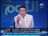 الغيطى على خطى مؤتمر الشباب : أطالب الحكومه بمشروع للحد من الزياده السكانية