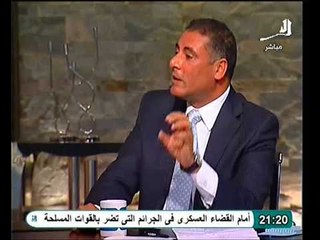 المستشار حمزة فؤاد يكشف أدلة تصنت الحرية و العدالة علي القضاة