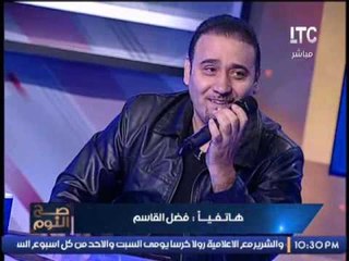 Download Video: دويتو رائع بين مجد القاسم و فضل القاسم على الهواء