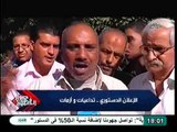 تقرير خاص عن رأي الشارع حول أزمة الاعلان الدستوري