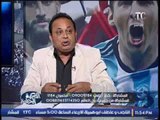 برنامج اللعبة الحلوه | مع الكابتن احمد بلال ولقاء أ/عبدالشافى صادق مدير الاهرام الرياضى - 2-11-2016