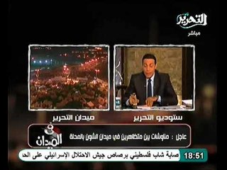 السفيرة الامريكية نجري اتصالات مع قوي سياسية في مصر