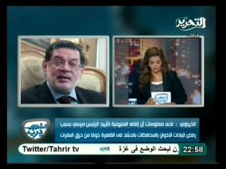 الشعب يريد: تطبيق فعلى من الداخلية لحقوق الانسان غدا