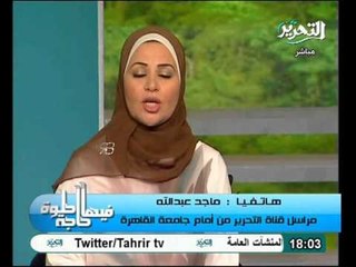 بالفيديو مشاركة شباب الثورة فى مليونية تأييد قرارات الرئيس والشرعية