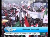 فيديو اكثر من 5 مليون متظاهر يؤيدون الرئيس في جامعه القاهرة والجيزة