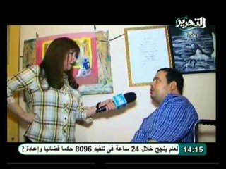 طوق نجاة: حلقة 29 نوفمبر 2012