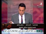 فيديو رئيس محكمة الاستئناف القضاة سيقبلوا الاشراف على استفتاء الدستور
