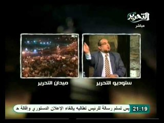 فى الميدان: متابعة اهم واخر تطورات الساحة السياسية