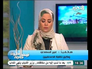 تفاصيل غلق الصحف الحزبية والخاصة اعتراضاً على الرئيس مرسي والدستور
