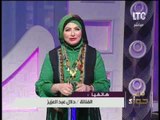 دلال عبد العزيز تكشف تفاصل فرح إيمى و حسن الرداد .. لأول مره