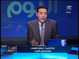 بالفيديو.. النائبه بسنت فهمي تهاجم رفع الدعم عن المحروقات :