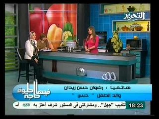 فيها حاجة حلوة: مسقعة بالبشاميل