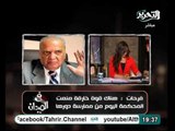 فيديو نور فرحات يدعو لمحاكمة الارهابيين المحاصريين للمحكمة الدستورية
