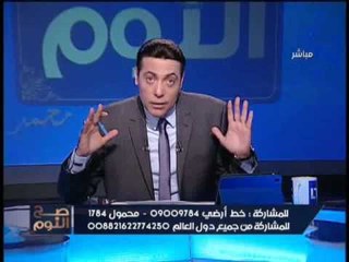 الغيطي يعرض تعريفة الحكومه لاجرة المواصلات الجديده ساخراً :انا اشك اذا انا دبوس