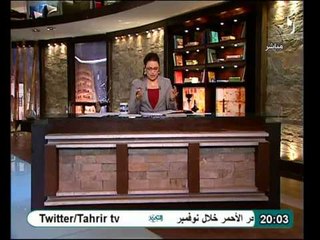 تشابك عصام سلطان وحمزاوى وحمزة والنجار على تويتر لتأييد ومعارضة الاستفتاء عالدستور