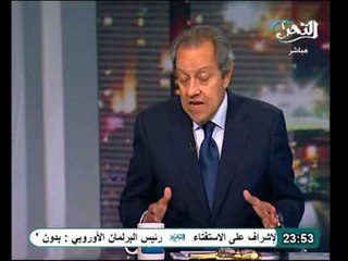 فيديو تعليق منير فخري عبدالنور على تصوير مليونية الرئيس بالطيارة البلد بلدهم