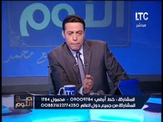 Download Video: بالفيديو.. استاذ اقتصاد يشيد بقرار تعويم الجنيه ونائب برلماني يفقد اعصابه ويشن هجوما عليه