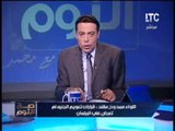 فيديو أجرأ عضو برلماني يلخص الوضع الكارثي لمصر في دقائق ويفضح الحكومه