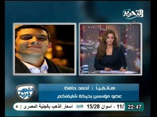 دعوات لرفع حالة الحداد والشارات السوداء غدأ فى مصر والتضامن مع مليونية الانذار الاخير