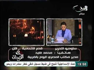 أدلة النائب السابق حمدي الفخراني في اتهام الرئيس مرسي بالخيانه العظمي