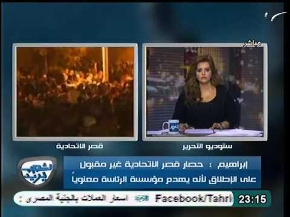 قيادي بالجماعة الاسلامية سلبيات الاعلان الدستوري فاقت ايجابياتة