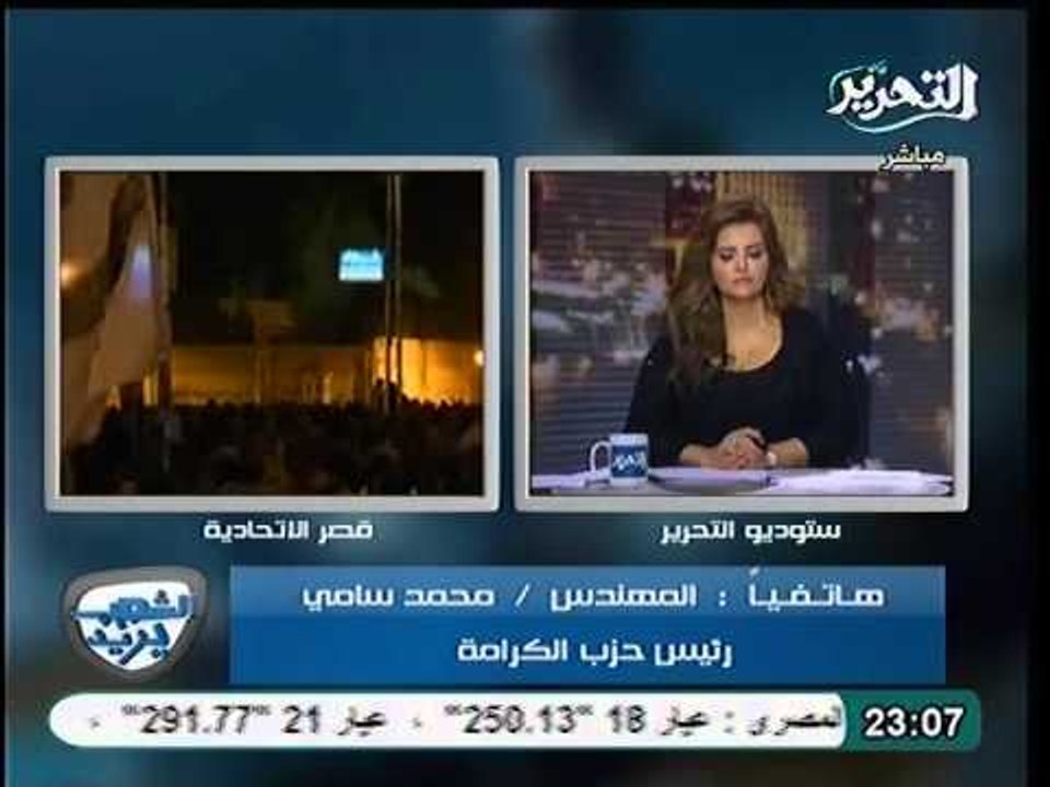 محمد سامي يكشف كواليس اجتماع الجبهة الوطنية للانقاذ و سبل التصعيد القترحة