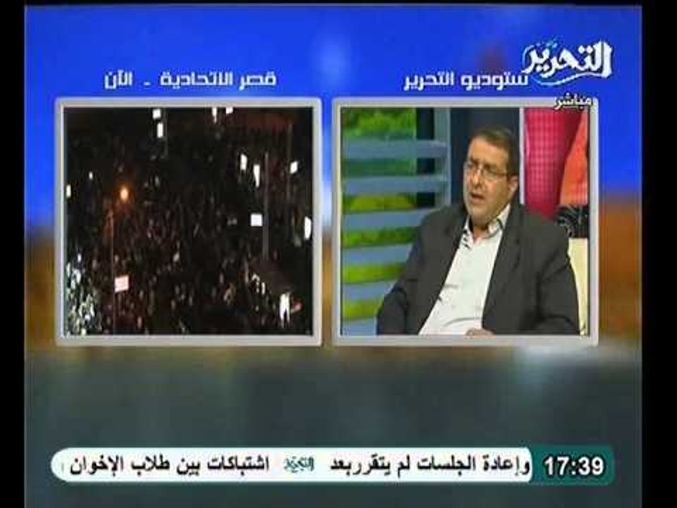 حسين منصور الرئيس اثبت انحيازة لجماعته و الاعلان الدستوري هو القشه التي قسمت ظهر البعير