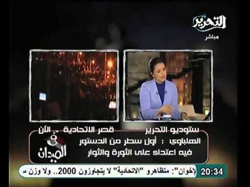 الاخواني السابق كمال الهلباوي تفكير مستشار الحرية و العداله غير واقعي و بعيد عن الوطنية