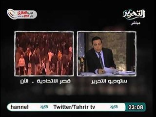 الكاتب محمد عبد القدوس للرئيس مرسي الحزب الوطني يشكرك