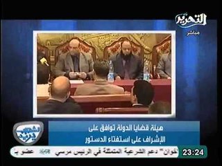 تقرير مجمع عن أهم و أبرز الاخبار اليوم