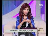 برنامج جراب حواء| حوار خاص مع الدكتورة ولاء ابو الحجاج استشارى التغذية العلاجية والتجميل والليزر