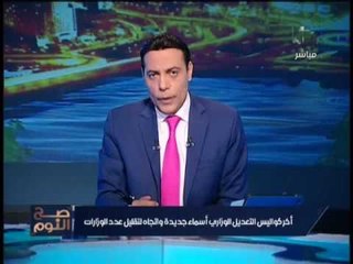 الغيطي مهاجماً عصر مبارك :"كنا دوله عاله وشعب وحكومه تنابله"