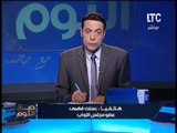 النائبه بسنت فهمي عن قرار تعويم الجنيه :