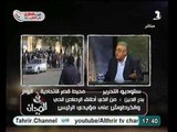 فيديو شركة جوجل عدد متظاهرين جامعة القاهره ربع عدد من كانوا بالتحرير يوم الثلاثاء