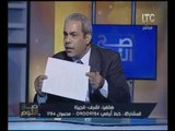 متصل يخرج عن شعوره ويسب الحكومه بلفظ خارج عالهواء وصدمة الغيطي.. تحذير (+21)