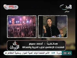 المستشار الاعلامي للحرية و العدالة يتهم القوي المدنية بالاعتداء عليهم امام الاتحادية