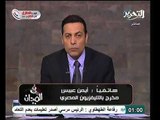 مخرج بالتلفزيون المصري يروي الاسباب الحقيقية لبدء الاشتباكات