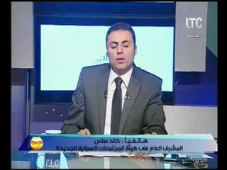 "المشرف العام بالهيئة العمرانية الجديدة" يكشف تفاصيل الحصول على الأراضي بنظام المشاركة مع الدولة