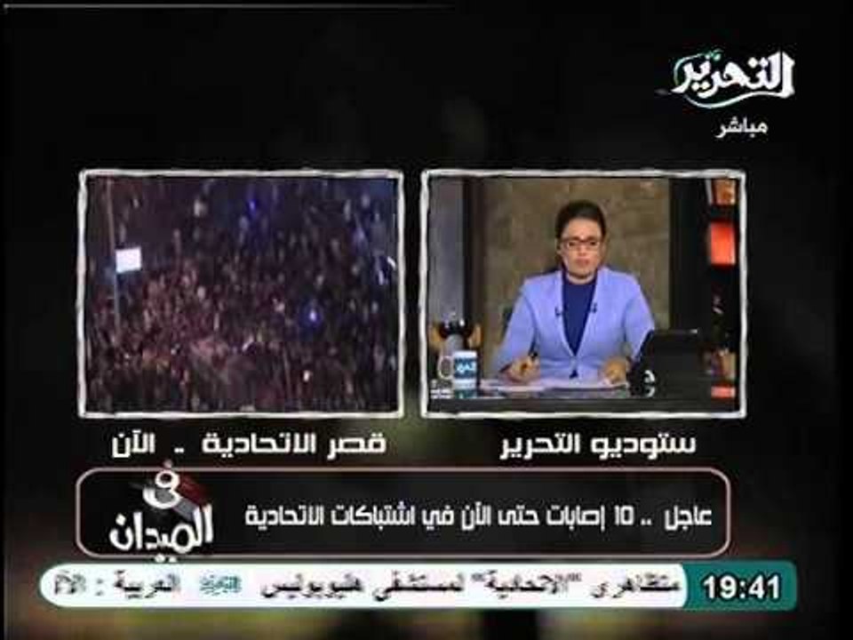 الشرطة ترفض ضرب المتظاهرين امام الاتحادية و هتاف الشرطة و الشعب ايد واحدة
