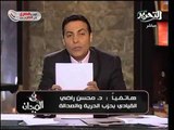 قيادي بالحرية و العدالة يؤكد قبول المجلس الاعلي للقضاء و نائب الرئيس للاعلان الدستوري