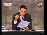 فيديو د عبد المنعم ابو الفتوح يهاجم المعارضه و يدافع عن الشرعية