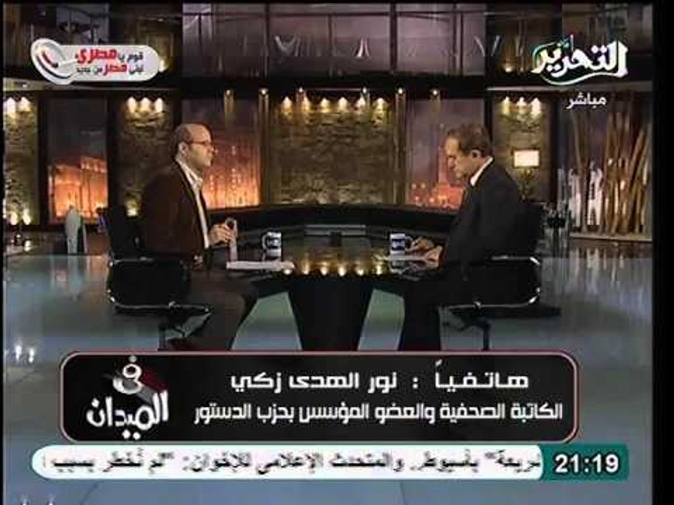 فيديو مفاجأة الخرطوش الذي قتل به جيكا نفس النوع الذي قتل الحسيني امس